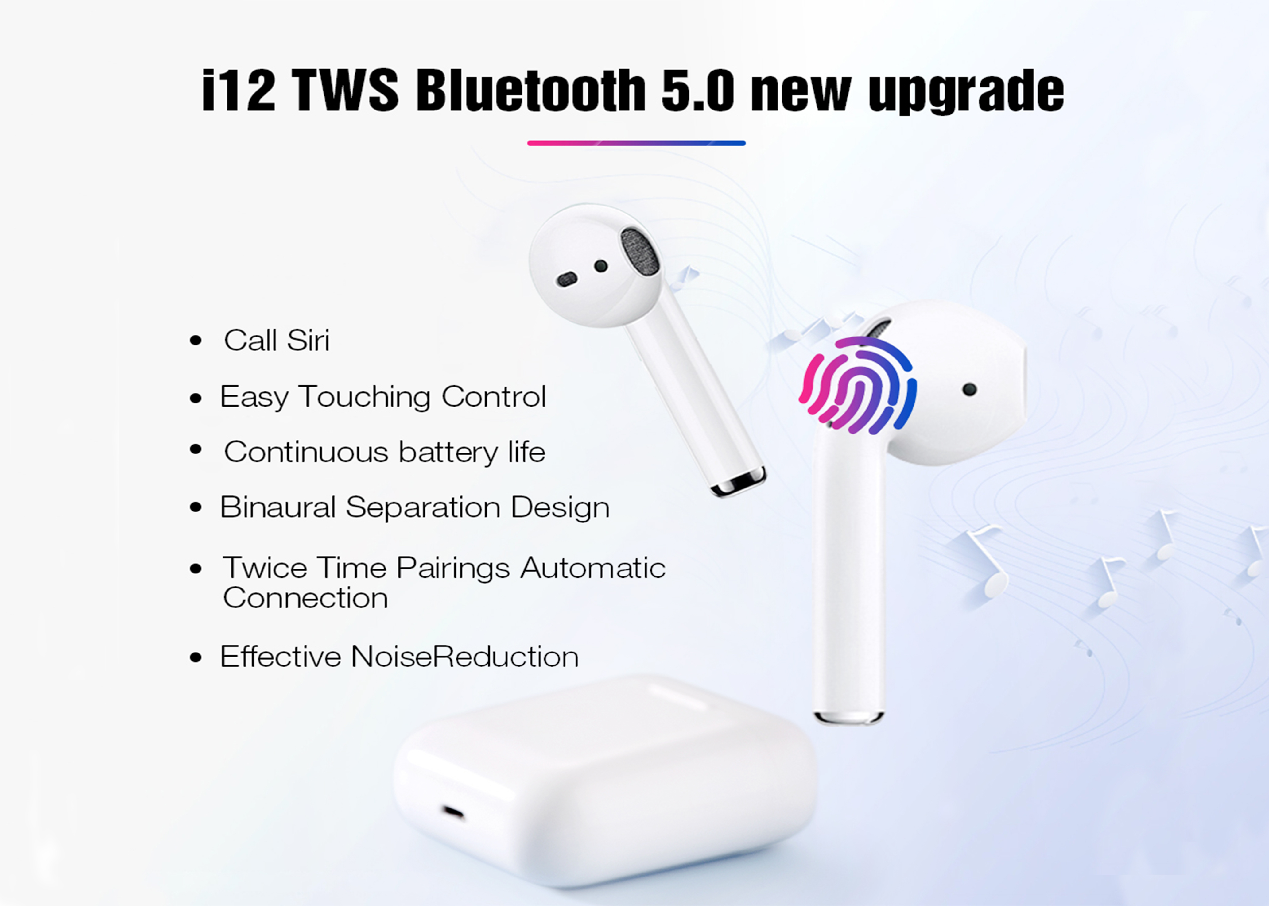 tws i12 upgrade